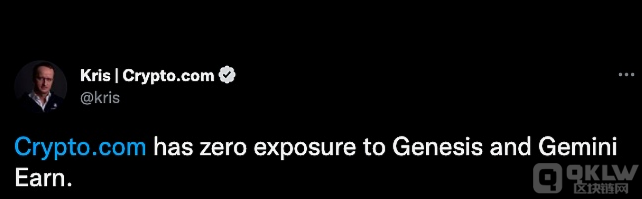 Crypto.com CEO：对Genesis和Gemini Earn的敞口为零
